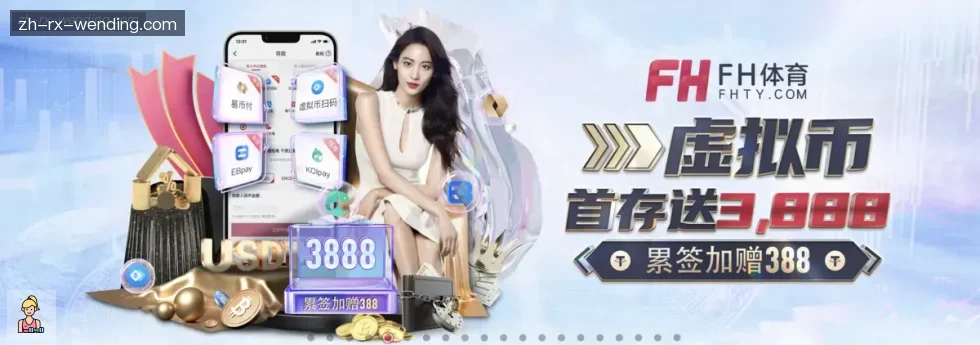 问鼎娱乐 banner