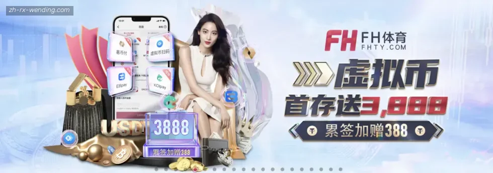 问鼎娱乐 banner