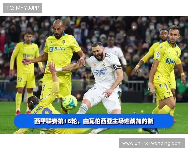 西甲直播网平台推荐与实时转播地址