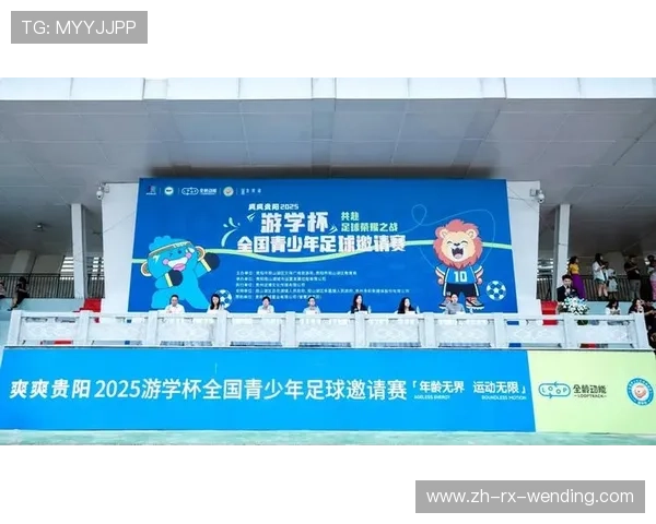 足球赛事对当地经济与旅游业的促进作用