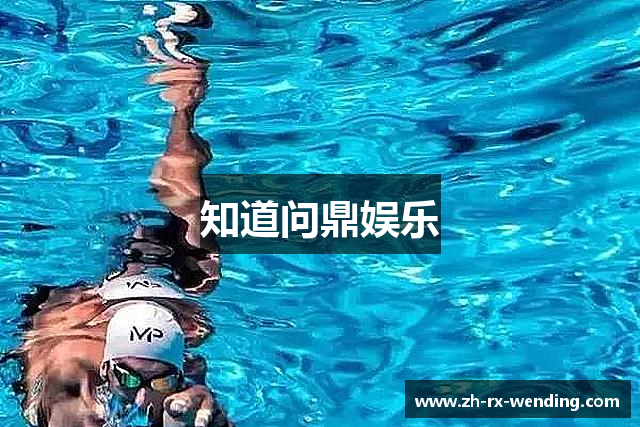 问鼎娱乐官网 | 问鼎游戏下载APP | 平台注册登录